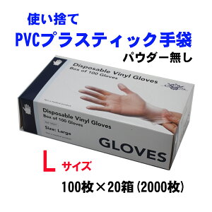 yzy݌ɂzĝ PVC vXeBbN rj[ pE_[t[ 100×20 LTCY