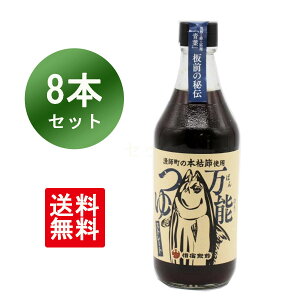 \ Xg[g I߂ {͐  500ml 8{  B ˂  V܂̖ ߂ Xg[g FY  z 肱 ܂ ܂ Ì 