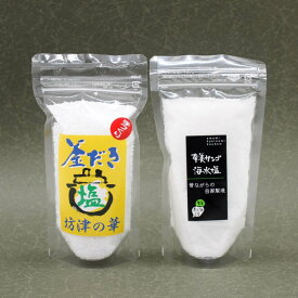 釜だき塩 坊津の華 奄美サンゴ海水塩 セット150g×2 坊の津産 奄美大島産 珊瑚 ミネラル 奄美きょら海 海水塩 鹿児島産 天日塩 天日海塩 国産 天然塩 自然塩 送料無料