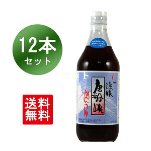 D߂ 500ml 12{ Ε  ߂ ߂ DHi  Ε