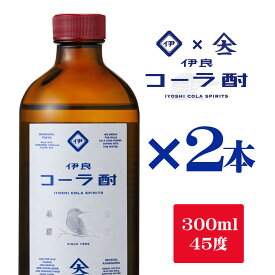 クラフトコーラ コークハイ 伊良コーラ酎 45度 300ml 2本 大山甚七商店 ギフト スピリッツ 伊良コーラ 焼酎 クラフトコークハイ チューハイ 送料無料