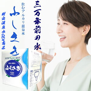 󉷐 (ӂ) ~lEH[^[  20L y ̂ރVJ VJ  20L 1P[X  󉷐 dx4mg/l PH8.9 VJ30.5mg/L PCf  ~lEH[^[ VR VR
