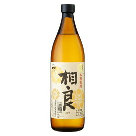 焼酎 芋焼酎 相良 相良酒造 25% 900ml 芋 お湯割り 水割り 鹿児島