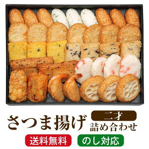 豆腐 魚介加工品の人気商品 通販 価格比較 価格 Com