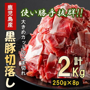 Mtg  ܍ ؂藎Ƃ Ԑ؂ ܐ؂ 2kgy 250g×8z e  Ef  ؓ  Mtg v[g 蕨 
