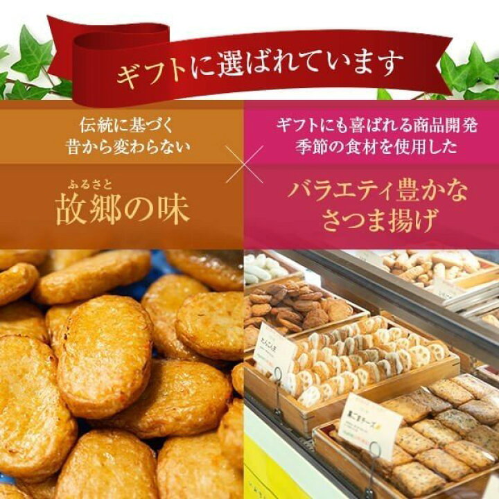 超歓迎 父の日 22 グルメ ギフト プレゼント さつま揚げ 芋焼酎 天翔宙 7ml 送料無料 小田口屋 Materialworldblog Com