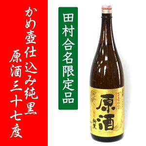 Ē Ē  ߚd c 37x 1800ml    