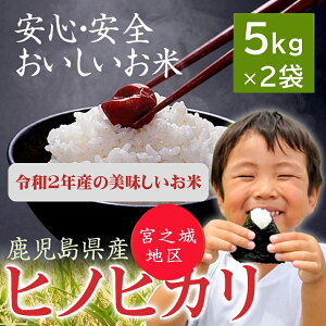 米 10kgの通販 価格比較 価格 Com
