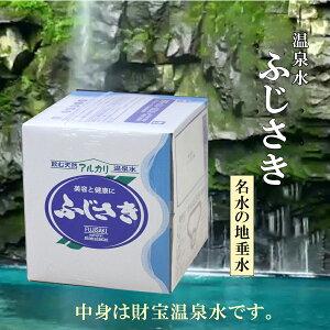 鹿児島 水の人気商品 通販 価格比較 価格 Com