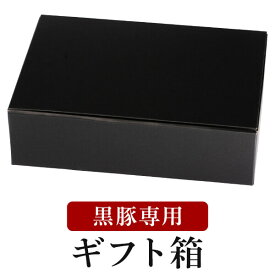 楽天市場 父の日 箱 ギフトボックス ギフトラッピング用品 文房具 事務用品 日用品雑貨 文房具 手芸の通販