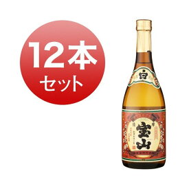 焼酎 芋焼酎 薩摩宝山 西酒造 25度 720ml 12本 セット 金賞 芋