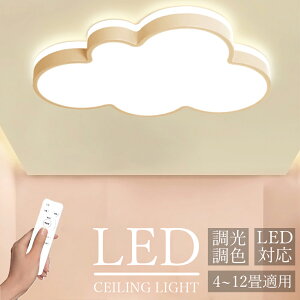 uԌ10%OFFvy5Nۏ؁z V[OCg _ q LED F  6 8 10 12 邢 Vv  dC Ɩ Ɩ AN LEDƖ VƖ Hsv Ɩ