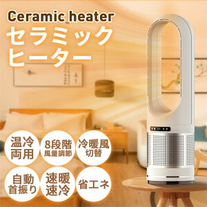 y2025ŐV^zgp Z~bNq[^[ HȂ U Rt ^[t@ DC[^[ T[L[^[ 啗 8iKʁ3iK C@\ UV ^C}[@\ É