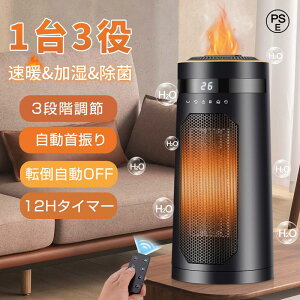 �y2025�ŐV �����E���g�E���ہz �Z���~�b�N�q�[�^�[ ���◼�p �^���[�t�@�� �����g���� ��C���� ��U�� 3�i�K���� �^�C�}�[�t�� �����R������ �É� �ȃG�l �]�|����OFF ���^ �t�@���q�[�^�[ 