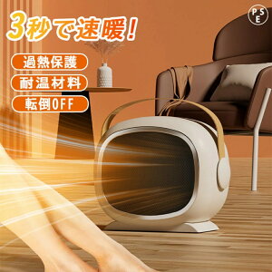 �y2025�ŐV�^�z�Z���~�b�N�q�[�^�[ ���^ ���q�[�^�[ 3�b���g �É� �ȃG�l �]�|����OFF �ߔM�ی� �g���@ �t�@���q�[�^�[ �������� �R���p�N�g �y�� 8���Ή� ���� �茳 �g�[��� ���r���O �Q�� 