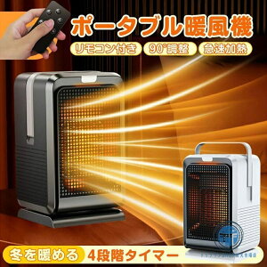 �y2025�ŐV���f���z�Z���~�b�N�q�[�^�[ 1000W ���^ �ȃG�l ���g 2�b���g ���͉����������ؑ� ��U��@�\ ���E���u���Ή� �^�C�}�[ �����R���t�� �É� �����q�[�^�[ �I�t�B�X ���� �E�ߏ� ��