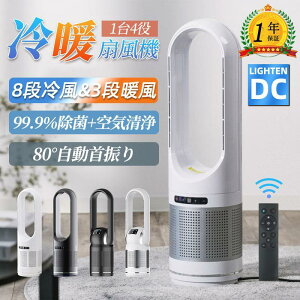 �Z���~�b�N�q�[�^�[ �H�Ȃ� ��g���p 1��2�� �^���[�t�@�� 8�i�K���� 3�i�K���� DC���[�^�[ �t�@���q�[�^�[ �É� ��C�z�� �ȃG�l �^�C�}�[�@�\ ������U�� ���╗�� ��C���� 99.9%���� UV���� 