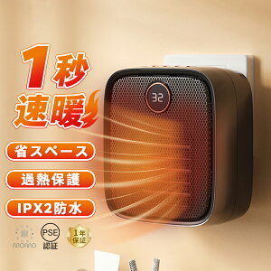 �y2025�ŐV�^�z�Z���~�b�N�t�@���q�[�^�[ ���^ �Ǌ|���� �d�C�q�[�^�[ �ȃG�l �g���@ ��� ���� �q�[�^�[ 1�b���g ���g �ߔM�ی� �]�|����OFF �É� �R���p�N�g �E�ߏ� �Q�� �g�C�� ���ʏ� �I�t