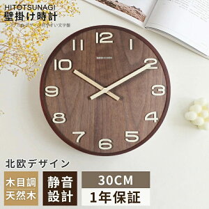 �|�����v ��d�g �ؐ� 30cm 40cm �k�� �ؖڒ� ���₷�� �É� ������� �V���v�� ���킢�� ���� ���^ �y�� �|���v ���׊|�����v �ڊo�܂����v �Ǌ|�����v ���v ��d�g���v �y�� �V���v�� �傫��