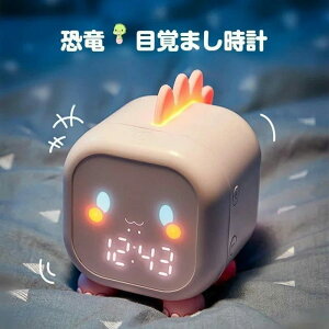 ���� �ڊo�܂����v �f�W�^�� �i�C�g���C�g�t�� �u�����v ������� ���킢�� LED���C�g �N���b�N �q�� ���̎q �j�̎q ��㎞�v �V���R���f�� �~�j�T�C�Y �����D���� �k���� �v���[���g �a���� 