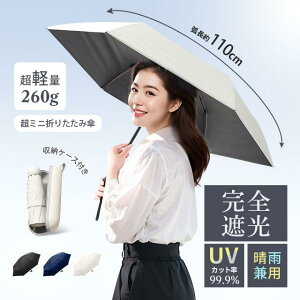 �~�j�܂��ݎP ���P 8�{�� �܂肽���� ���J���p �Ռ� �ՔM ���y�� ���[�P�[�X�t�� 18cm���[ UPF50+ UV�J�b�g�� 99.9% ���O���Օ� ������ �Ռ���100% ���P �J�P ���S�Ռ� ���J���p ���f�B�[�X �R���p