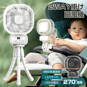 ��@ USB�[�d ��U�� �x�r�[�J�[ �Ԃ���� �x�r�[�J�[ LED���C�g 3�i�K���� ���� �É� �ߓd �t�@�� �x�r�[�J�[�t�@�� ����@ �~�j��@ �n���f�B�t�@�� �g�ѐ�@ �ԍڗp �n���f�B USB