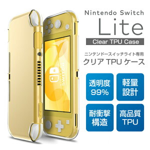 Nintendo Switch Lite P[X TPU X[p[NA  jeh[XCb`Cg CVswitch XCb` Vv NA \tg Jo[ ϏՌ h~