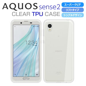 AQUOS sense2 P[X TPU AQUOS sense2 SH-01L SHV43 SH-M08 P[X Jo[ \tg X[p[NA  ANIXZX2 񂽂 NA X}zP[X Jo[ SHARP V[v