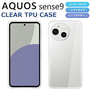 AQUOS sense10 sense9  P[X TPU SH-53E SHG14 X}zP[X AQUOS sense9 sense10 SH-53F SHG15 A505SH SH-M33 Jo[ X[p[NA  \tg ANIXZX9 docomo au softbank UQ yVoC