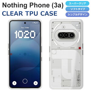 Nothing Phone 3a P[X \tg X[p[NA X}zP[X TPU  Jo[ ی NothingPhone3a ibVOtH Nothing Phone (3a)