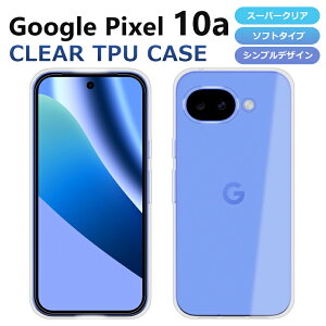 Google Pixel 10a �P�[�X �J�o�[ �X�[�p�[�N���A TPU ���� �V���v�� �O�[�O�� �s�N�Z��9a Google Pixel 10a �X�}�z�P�[�X �X�}�z�J�o�[ �\�t�g Pixel10a