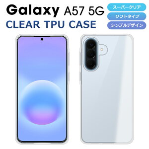Galaxy A57 5G �P�[�X �\�t�g�P�[�X �J�o�[ �N���A TPU ���� Galaxy A57 5G SC-54G �X�}�z�P�[�X �X�}�z�J�o�[ �M�����N�V�[A57