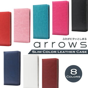 arrows We We2 P[X 蒠^ XJ[ arrows We2 F-52E FCG02 X}zP[X arrows We F-51B 5G X}zJo[ xg 蒠 Jo[ }Olbg arrows We FCG01 A[Ywe We2 F-52E FCG02 docomo au yVoC