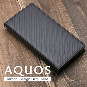 AQUOS wish4 wish5 �P�[�X �蒠�^ �X�����J�[�{�� AQUOS wish4 SH-52E SH-M27 SHG13 A402SH wish5 SH-52F SH-M32 A502SH Y!mobile SIM�t���[ softbank �@�l �y�V���o�C�� �J�o�[ �J�[�{���� �X�}�z�P�[�X �x���g���� �J�o�[