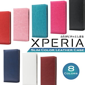 Xperia Ace III �X�}�z�P�[�X Xperia5 II �P�[�X �蒠�^ Xperia10 II �P�[�X 1 II Xperia Ace II �X�����J���[ �x���g���� SO-53C SOG08 A203SO SO-51A SOG01 SO-41A SOV43 SO-52A SOG02 SO-41B �X�}�z�P�[�X �J�o�[ 1II 5II 10II Ace3 Ac