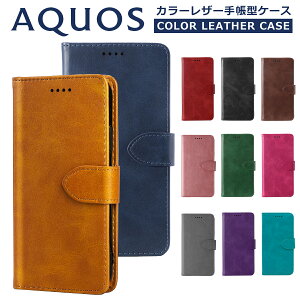 AQUOS wish5 wish4 �P�[�X �蒠�^ �J���[�u�b�N AQUOS wish4 SH-52E SH-M27 SHG13 A402SH AQUOS wish5 SH-52F SH-M32 A502SH Y!mobile SIM�t���[ softbank �@�l �y�V���o�C�� �J�o�[ �蒠 �X�}�z�P�[�X