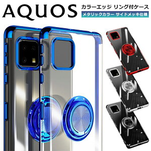 AQUOS sense5G sense4 wish wish2 wish3 P[X AQUOS sense6 R7 X}zP[X Ot bL NATPU sense6s SHG07 SH-41A SH-51C SH-52C SHG06 SH-53A SH-54B SHG03 A004SH SH-M17 SH-M15 SHG05 Jo[ ϏՌ basic SHG08 SH-M20 SHG03 SH-R