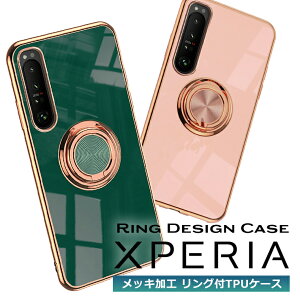 Xperia Ace III SO-53C Xperia 10IV SO-52C 1IV SO-51C 5IV SO-54C �P�[�X �����O�t�� ���W�E�� Xperia5 III SO-53B Xperia Ace II SO-41B Xperia 10 III SO-52B SOG04 10III Lite Xperia 1 III SO-51B SOG07 SOG08 SOG05 SOG06 �X�}�z�P�[�X �J�o�[ TPU