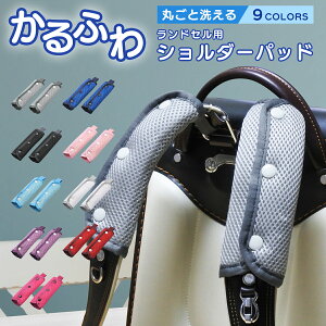 hZ pbh bV 2g V_[pbh Xgbvt Ȃ 􂦂 xgŌɂ NbV xgJo[ ʊw wZ w j̎q ̎q Ȃ Sy 