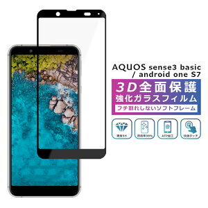 Android One S7 tB 3D Sʕی AQUOS sense3 basic KXtB  AQUOS sense3 basic SHV48 907SH tB KX tی 