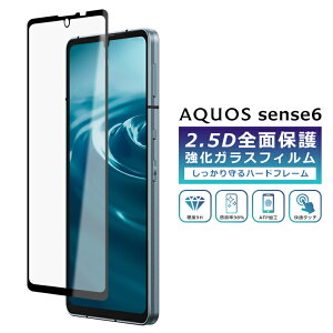 AQUOS sense8 sense6 tB Sʕی 2.5D KXtB AQUOS sense7 sense6s SH-54D SH-54B SH-53C SH-M19 SH-54D SHG11 SH-53C SHG10 SH-M24 SH-M26 SIMt[ yVoC AQUOS sense6s SHG07 tیtB tJ