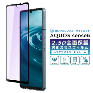AQUOS sense8 sense6 u[CgJbg tB Sʕی 2.5D KXtB AQUOS sense7 sense6s SH-54D SH-54B SH-53C SH-M19 SH-54D SHG11 SH-53C SHG10 SH-M24 SH-M26 SIMt[ yVoC AQUOS sense6s SHG07 t