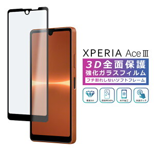 Xperia Ace III tB 3D Sʕی Xperia Ace III SO-53C SOG08 A203SO KXtB  tB KX tی  GNXyAAce3 UQmobile \tg _炩 tJo[