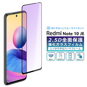 Xiaomi Redmi Note 10 JE tB u[Cg Jbg Sʕی 2.5D KXtB bh~ XIG02 tیtB tJo[  Redmi Note10je u[CgJbg