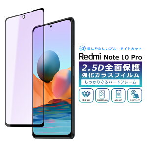 Xiaomi Redmi Note 10 Pro tB u[Cg Jbg Sʕی 2.5D KXtB bh~ tیtB tJo[  Redmi Note10Pro u[CgJbg