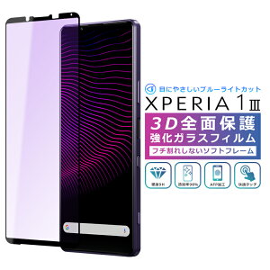 Xperia1 III u[Cg Jbg tB 3D Sʕی Xperia 1 III SO-51B SOG03 KXtB  tB KX tی u[CgJbg