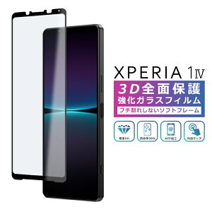 Xperia1 IV tB 3D Sʕی Xperia 1 IV SO-51C SOG06 A201SO KXtB  tB KX tی  GNXyA1}[N4 A201SO
