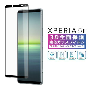 Xperia5 II tB 3D Sʕی SO-52A SOG02 A002SO Xperia5ii KXtB  tB KX tی  }[N2 SO-52A SOG02 A002SO