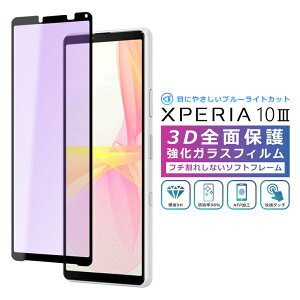 Xperia10 III u[Cg Jbg tB 3D Sʕی Xperia 10III SO-52B SOG04 Xperia10 III Lite KXtB  tB KX tی u[Cg
