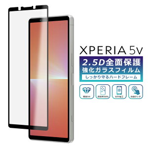 Xperia 5 V tB Sʕی 2.5D KXtB Xperia 5 V SO-53D SOG12 XQ-DE44 tیtB tJo[ 5V  یtB yV SIMt[